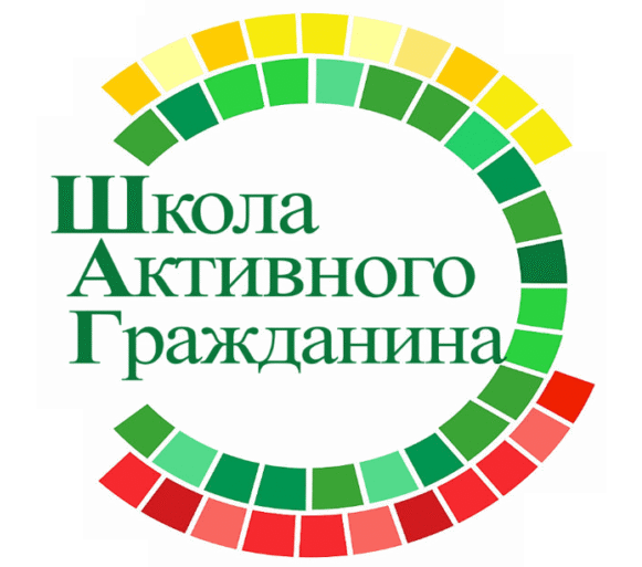 ШАГ